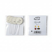 Cupcake Topper -Eid B&W- 30pcs - The Dana Store